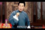 济公出世下载