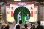 天要落雨娘要嫁 吃糠菜 选段下载