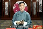 人心不足蛇吞相