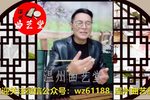 龙母娘娘收妖下载