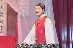 错中冤 一