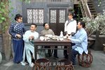 四明人家第四十六集