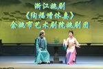 陶福增休妻 全集