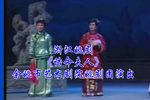 诰命夫人 全集