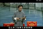 玉连环 五