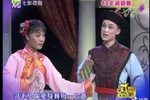 半把剪刀 选段