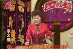 一掌之恨 16