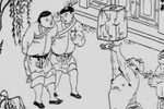 水浒传 选段