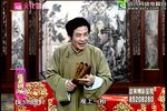 胡雪岩传奇 3