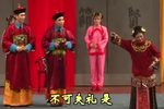 天要落雨娘要嫁 选段下载
