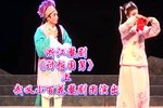 讨饭国舅 上集