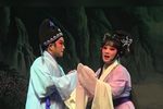 荆钗记 中集