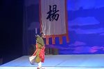 三关明月 全集