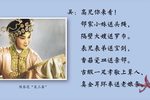 高机与吴三春绣楼定情 选段