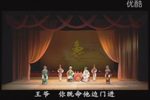 薛刚反唐