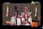 吕布与貂蝉 选段