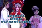 虹桥赠珠