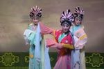 三姐下凡 上集