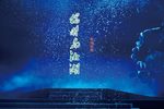 杨时与湘湖 全集