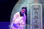 周仁献嫂 哭坟