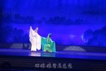 白蛇传