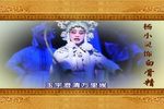 孙悟空三打白骨精 全集下载