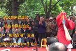 僧尼会 4