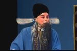 二堂放子 选段