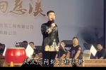 双龙会 自叹 选段