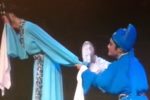 仇大姑娘卖妻 选段下载