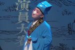乌龙院 活捉三郎
