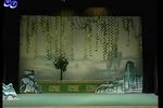 杨八姐游春 全集