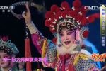 三请梨花 一请梨花