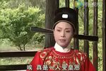 新官劫 上集下载