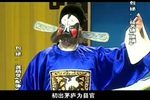 轩辕镜 寿堂