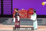 荆钗记
