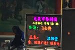 汉阳堂 选段