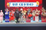 五子哭坟 全集