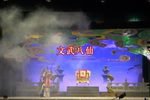 文武八仙