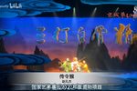 三打白骨精下载