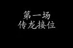 金如意 全集