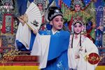 瓯韵中华 选段下载