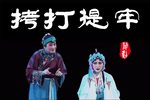 碧桃花 拷打提牢下载