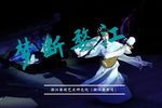 梦断婺江 全集下载