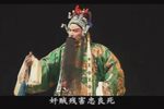 薛刚反唐下载