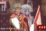 佘太君 祭旗 选段下载