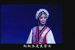 女吊 三下载