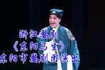 东阳马生 全集