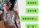 林冲夜奔
