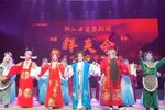 钟馗嫁妹 全集